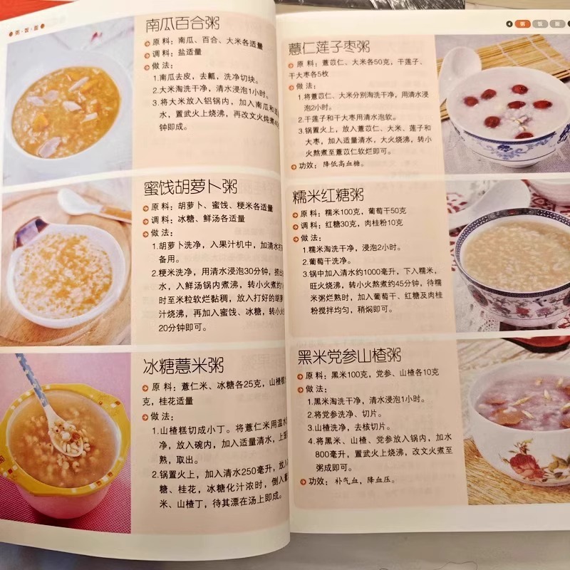 Delicious and Easy To Cook Hom - đánh giá và giá Home Cooking Easy Recipes