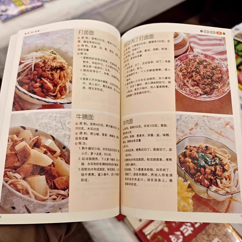 Delicious and Easy To Cook Hom - đánh giá và giá Home Cooking Easy Recipes