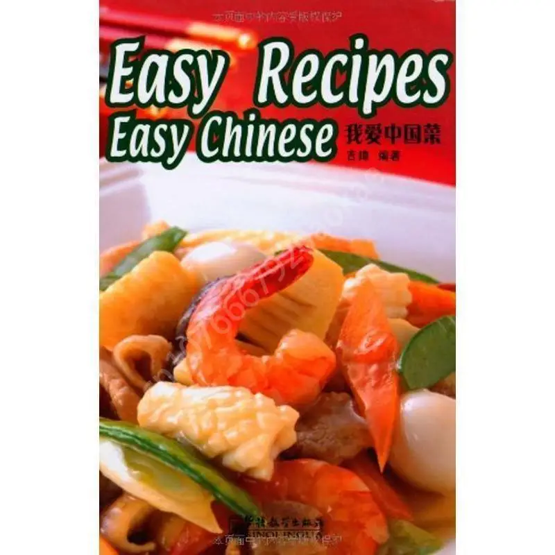 Easy Recipes Easy Chinese 69 F - đánh giá và giá Home Cooking Easy Recipes
