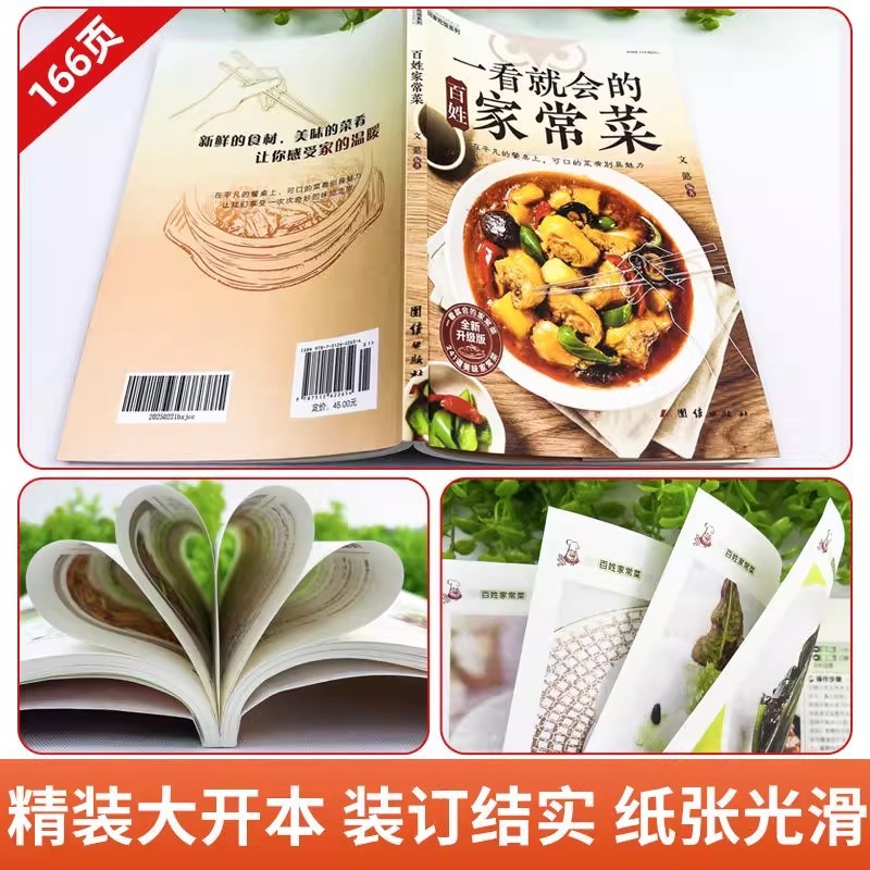 Easy Everyday Home Cooking: Il - đánh giá và giá Home Cooking Easy Recipes