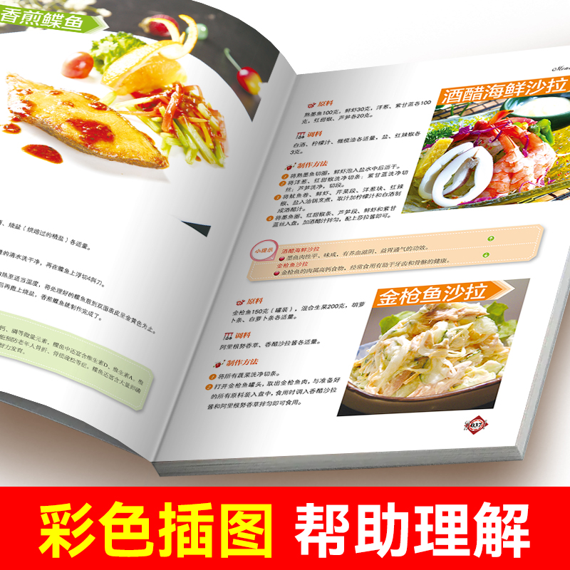 Easy to learn Western food, go - đánh giá và giá Home Cooking Easy Recipes