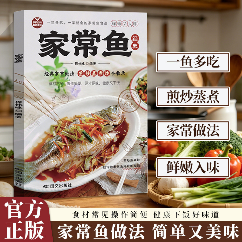 Complete Guide to Home-Style F - đánh giá và giá Home Cooking Easy Recipes