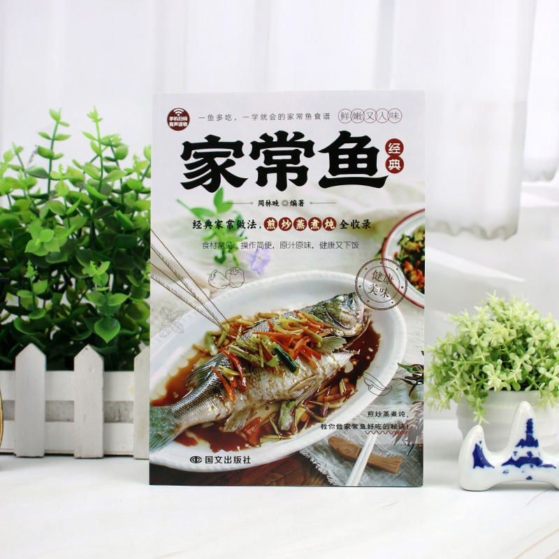 Complete Guide to Home-Style F - đánh giá và giá Home Cooking Easy Recipes