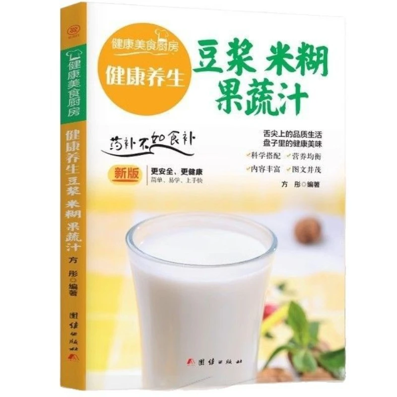 Wellness Soup Recipes: Healthy - đánh giá và giá Home Cooking Easy Recipes