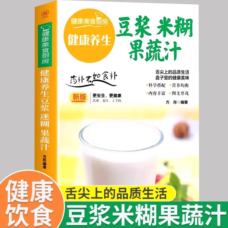 Wellness Soup Recipes: Healthy - đánh giá và giá Home Cooking Easy Recipes
