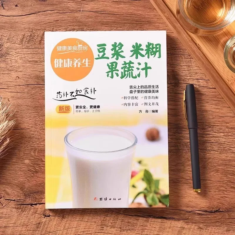 Wellness Soup Recipes: Healthy - đánh giá và giá Home Cooking Easy Recipes