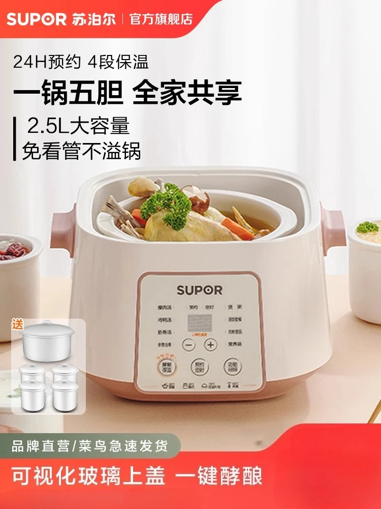 220V SUPOR Waterless Electric  - đánh giá và giá Home Cooking Electric