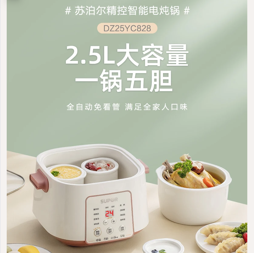 220V SUPOR Waterless Electric  - đánh giá và giá Home Cooking Electric