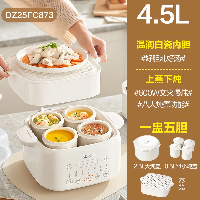 220V SUPOR Waterless Electric  - đánh giá và giá Home Cooking Electric