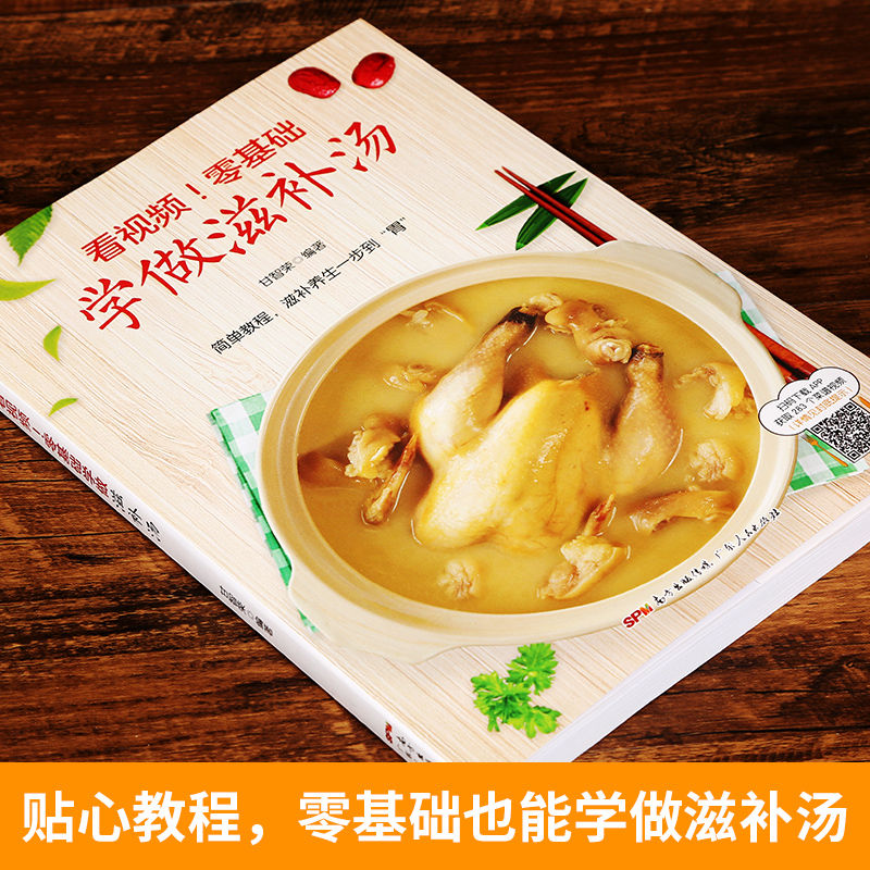Easy to learn how to make stom - đánh giá và giá Home Cooking Easy Recipes