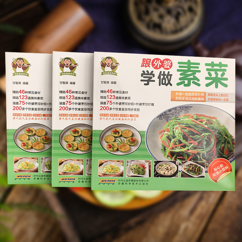 [Official] Learn to make veget - đánh giá và giá Home Cooking Easy Recipes
