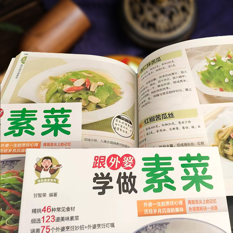 [Official] Learn to make veget - đánh giá và giá Home Cooking Easy Recipes