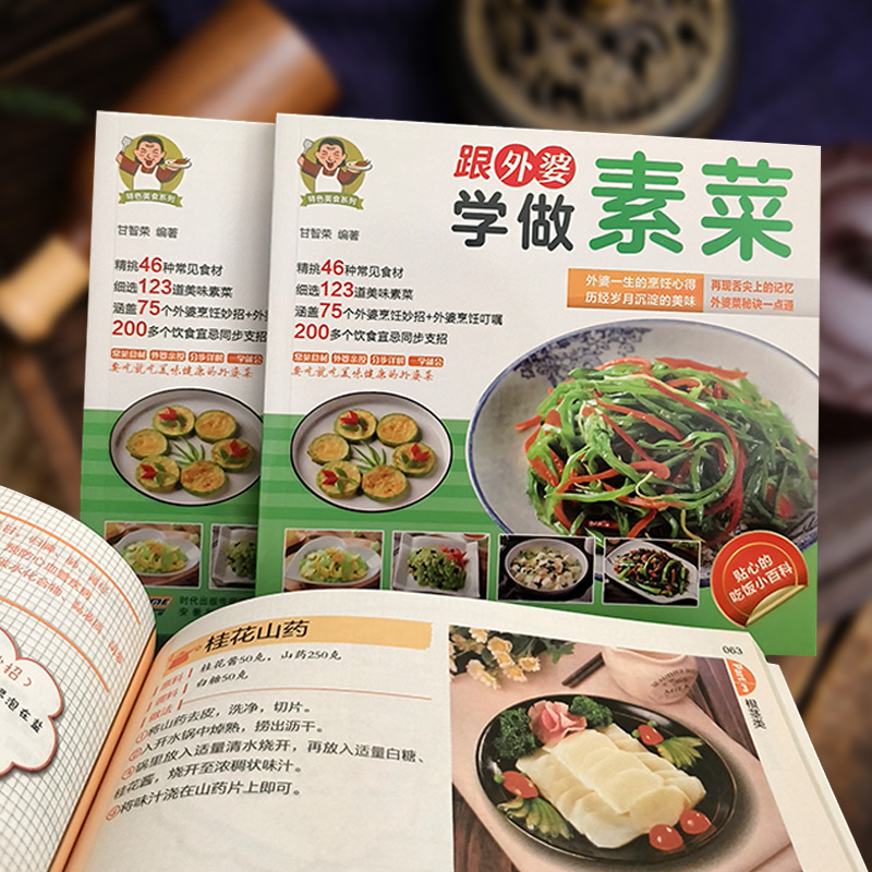 [Official] Learn to make veget - đánh giá và giá Home Cooking Easy Recipes