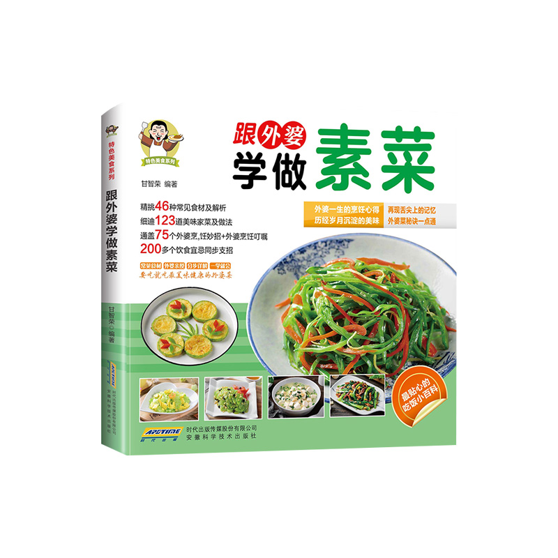 [Official] Learn to make veget - đánh giá và giá Home Cooking Easy Recipes