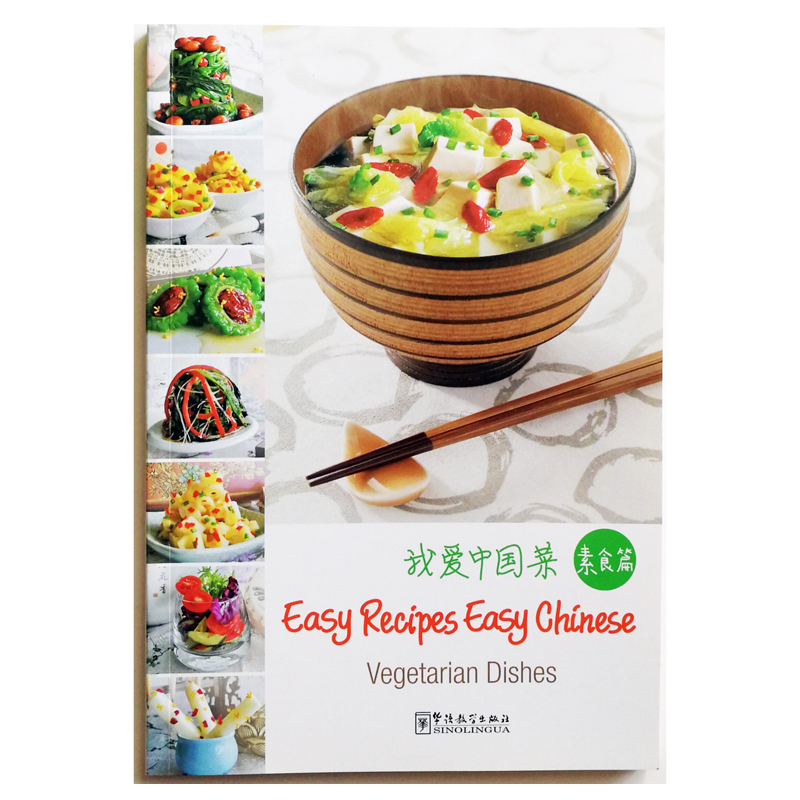 Vegetarian Dishes Easy Recipes - đánh giá và giá Home Cooking Easy Recipes