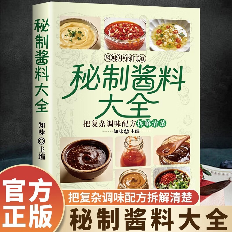 Complete Guide To Homemade Sec - đánh giá và giá Home Cooking Easy Recipes