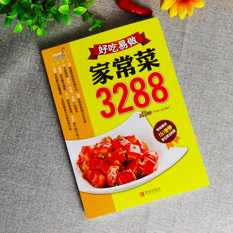 Cookbook  Home-cooked dishes   - đánh giá và giá Home Cooking Easy Recipes