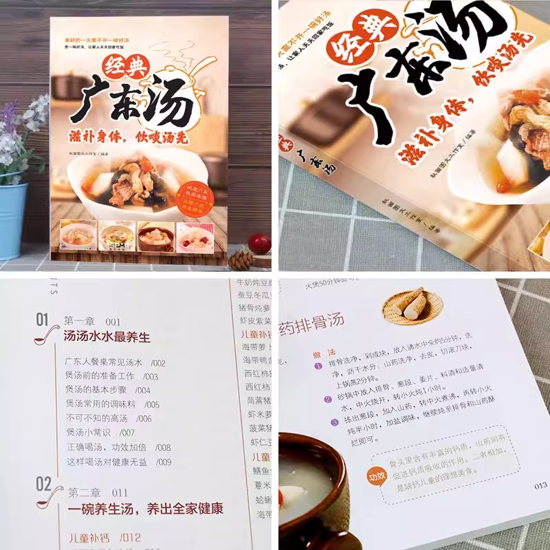 Easy to Learn Cantonese Soup G - đánh giá và giá Home Cooking Easy Recipes